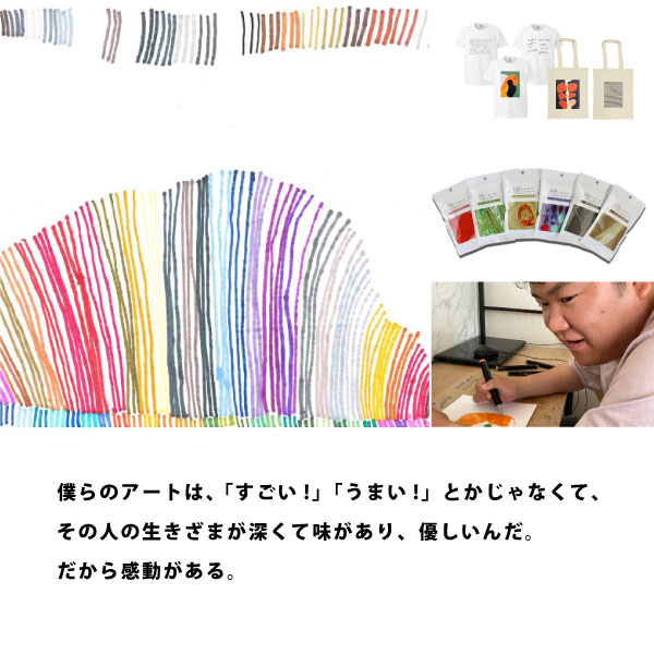 文谷優介_ 「長くても短くても