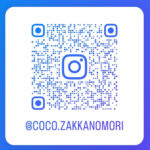 雑貨の森CocoインスタグラムQRコード