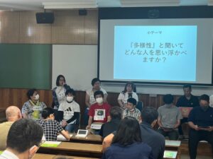 多様性と聞いてどんな人を思い浮かべますか？について発言するメンバー