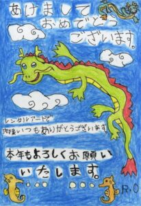 R・Oさんが描いた辰の年賀状