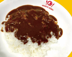 ARIGATOカレーのカレー