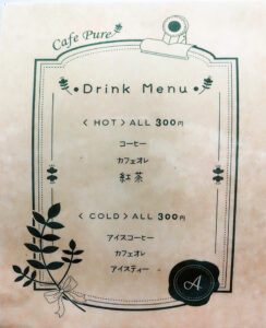 Cafe Pureのメニュー２