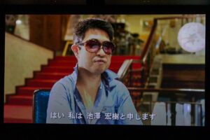 第1部 池澤さんのビデオ発表の様子