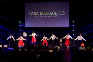 PARAメッセージフェス2023 プレオープニングアクトの様子