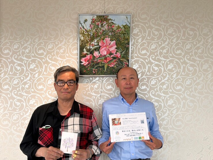 株式会社モス(いいなケア)さんへ納品の様子