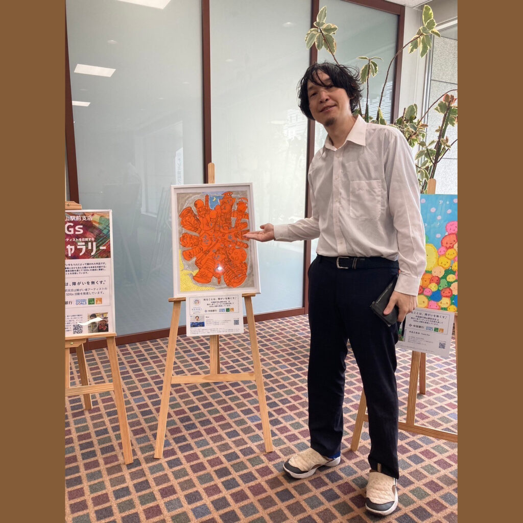 レンタルアート事例_中国銀行岡山駅前支店_アーティスト・Miya