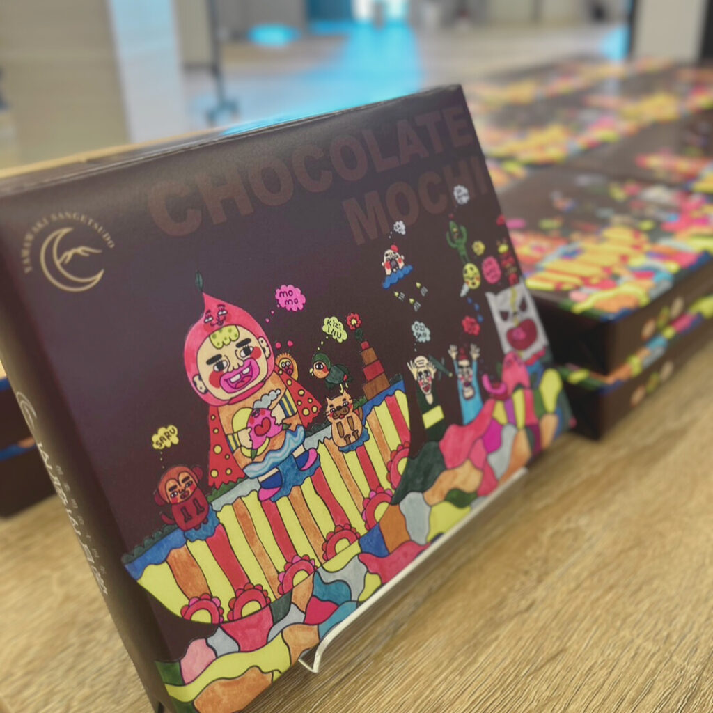 カナピの作品があしらわれたチョコきびだんご