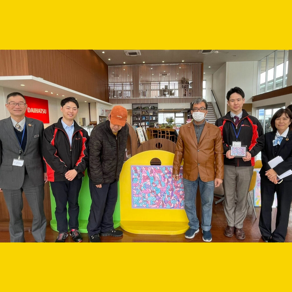 岡山ダイハツ販売株式会社_野田店_かなっぺ