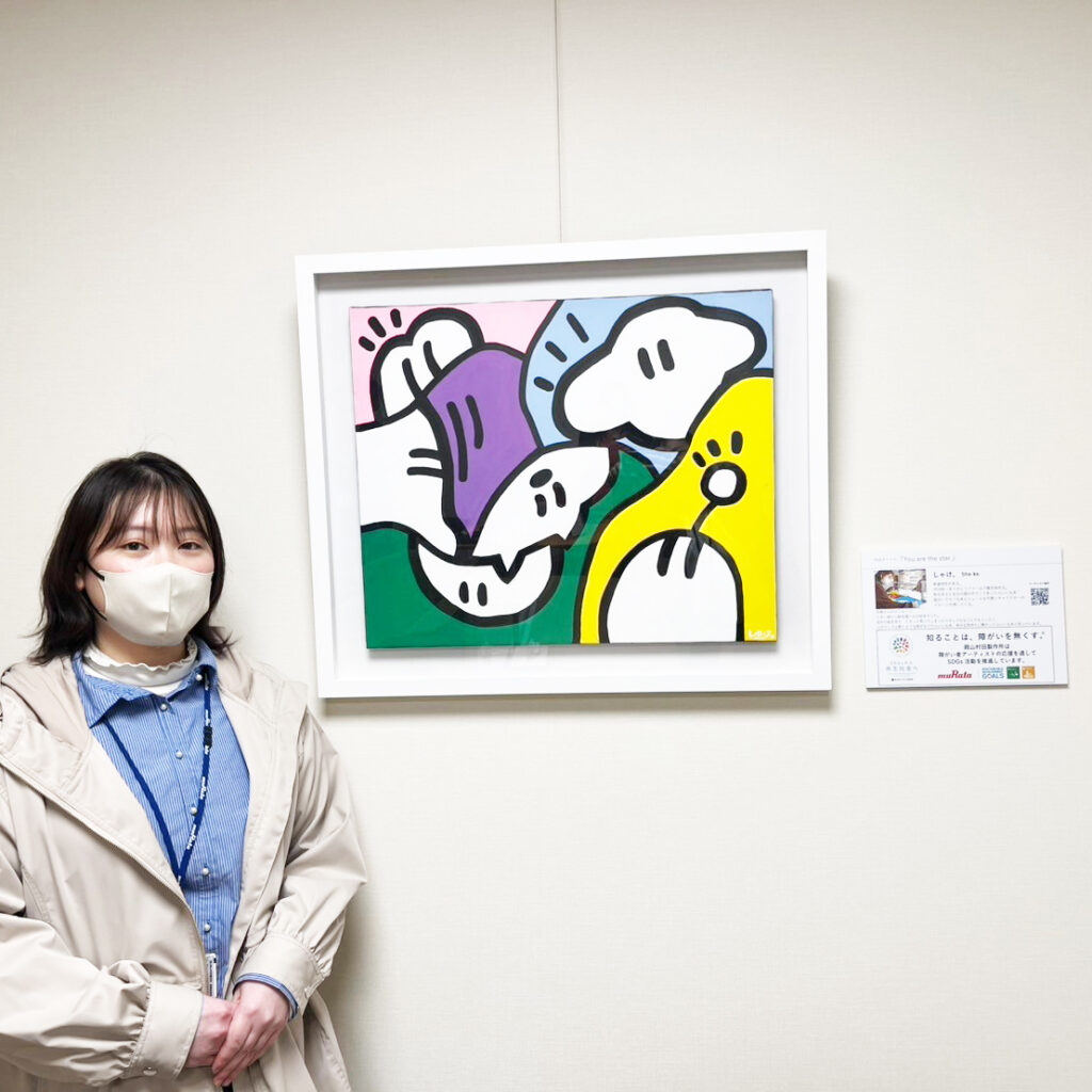 村田製作所さんに納品した作品と、作者しゃけ。