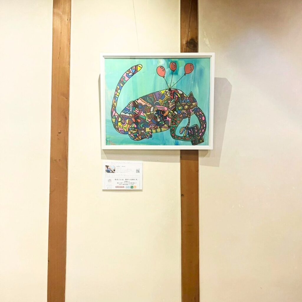 0326_早島町いかしの舎_カナピsq
