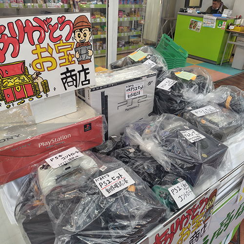 ありがとう商店で販売しているレトロゲーム