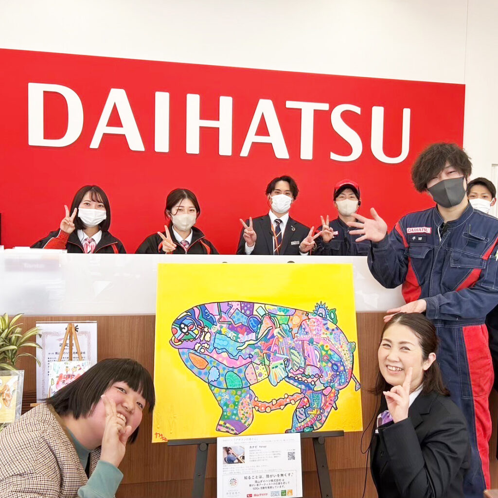 岡山ダイハツさんにレンタルアートを納品に行った時の様子、アーティスト・カナピと岡山ダイハツのみなさま