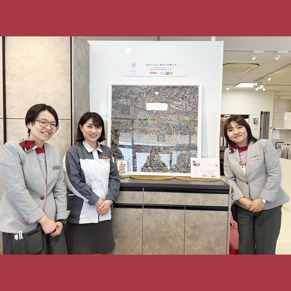 0418_クリナップ株式会社 岡山工場_カナピ