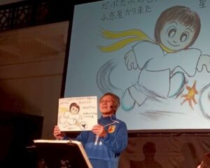 アーティスト・土肥ヨシの紙芝居