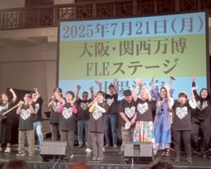 グリーンハーツライブ、大阪関西万博への出場発表をした