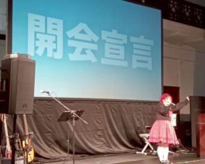 メンバー会委員長・ろりちゃんによる開会宣言