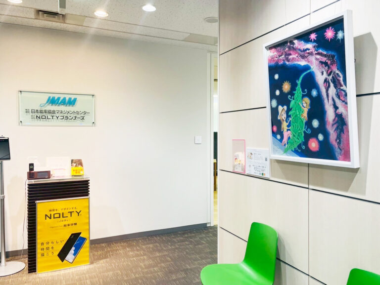 0507_株式会社NOLTYプランナーズ_土肥ヨシ