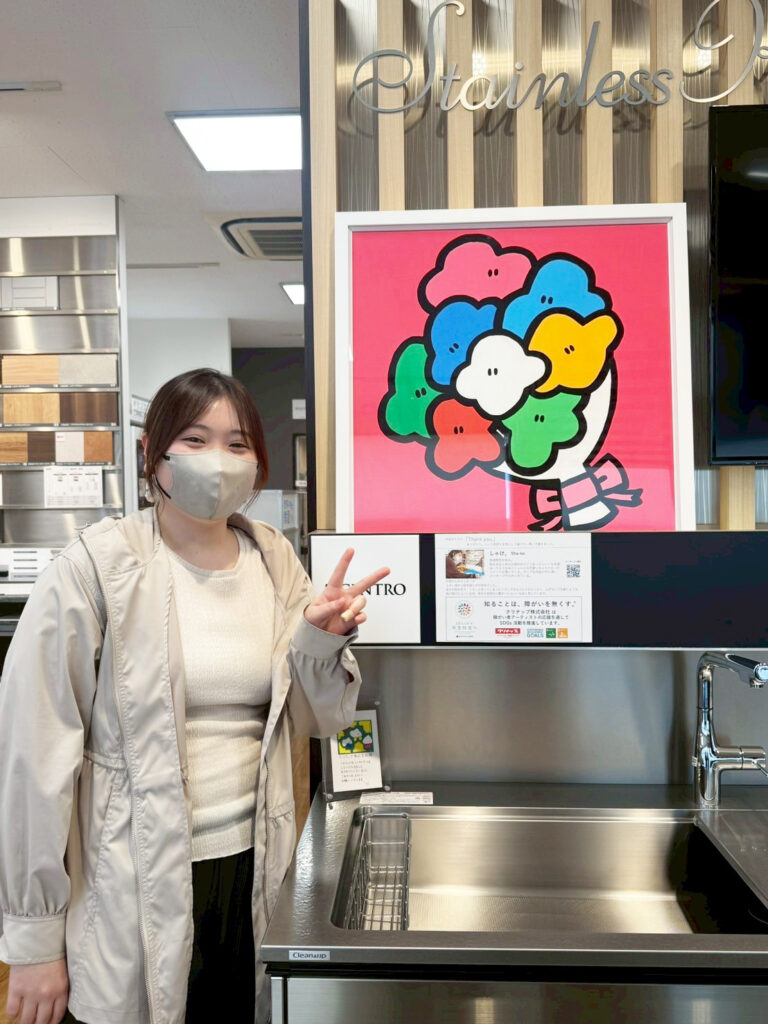 0513_クリナップ株式会社 岡山営業所_しゃけ