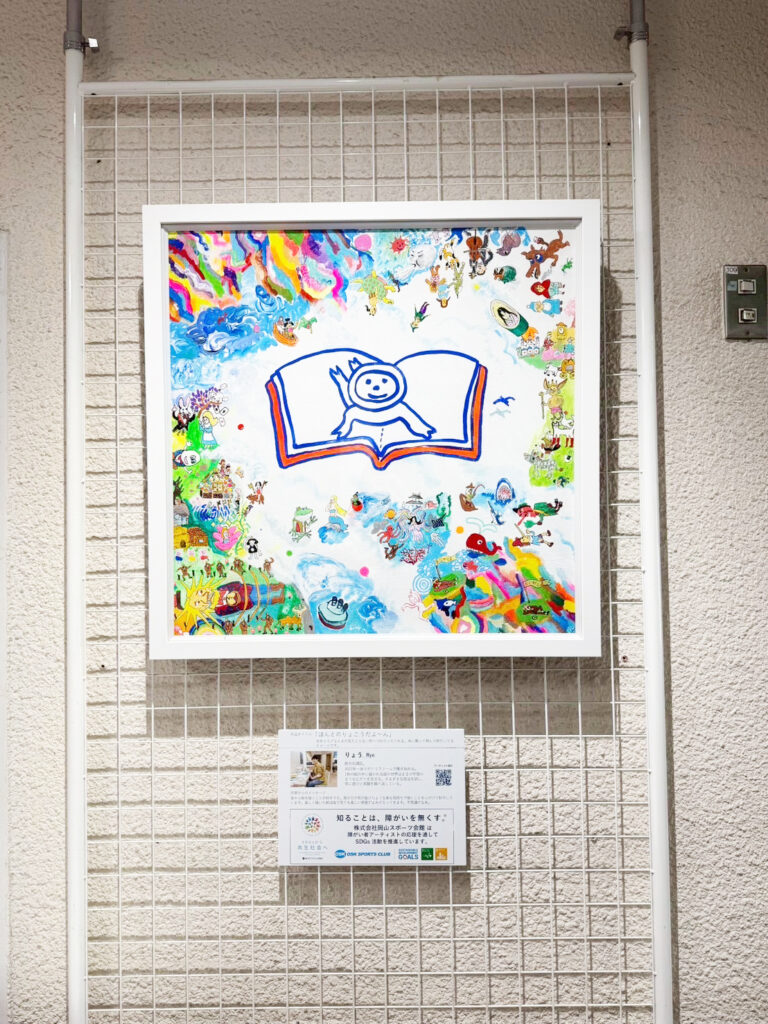 0613_岡山スポーツ会館_かなっぺ、りょう