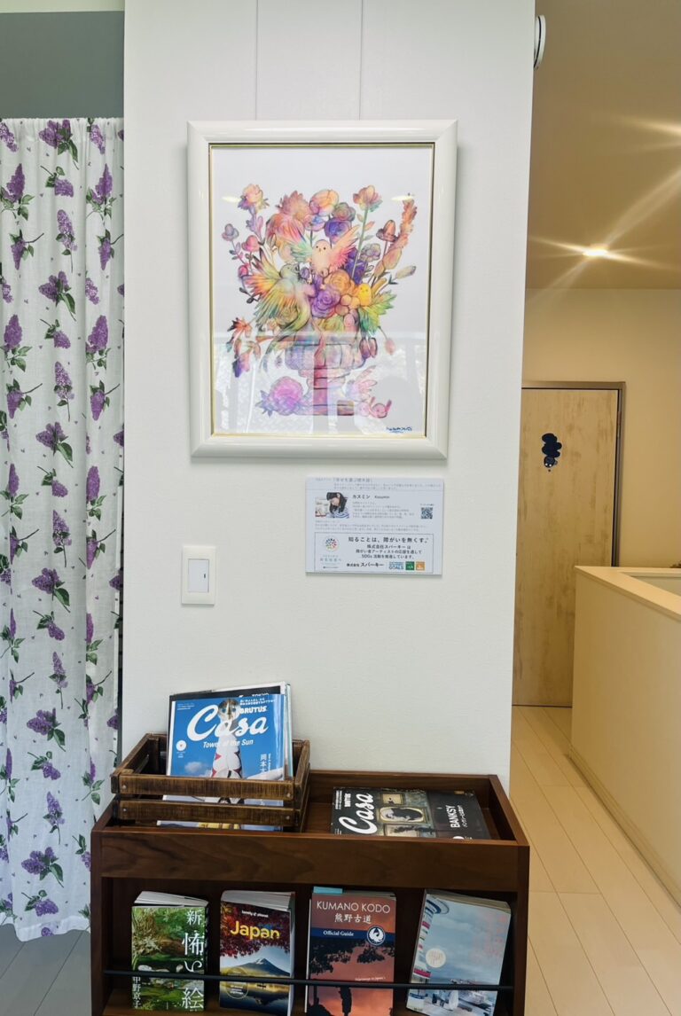 株式会社スパーキーにアートを納品　アーティスト・カスミン