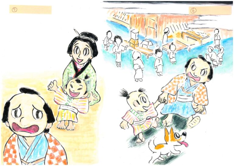 落語絵本色付け