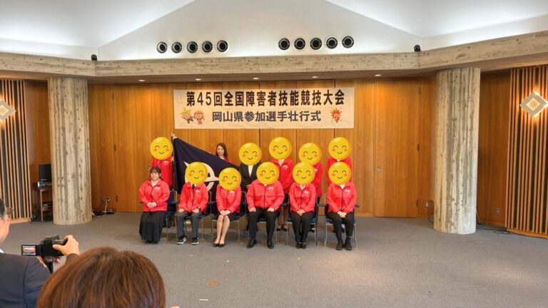 選手・付き添い・岡山県庁の方の集合写真