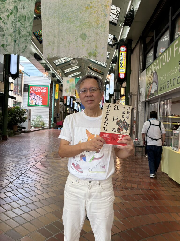 落語絵本資料と土肥さん