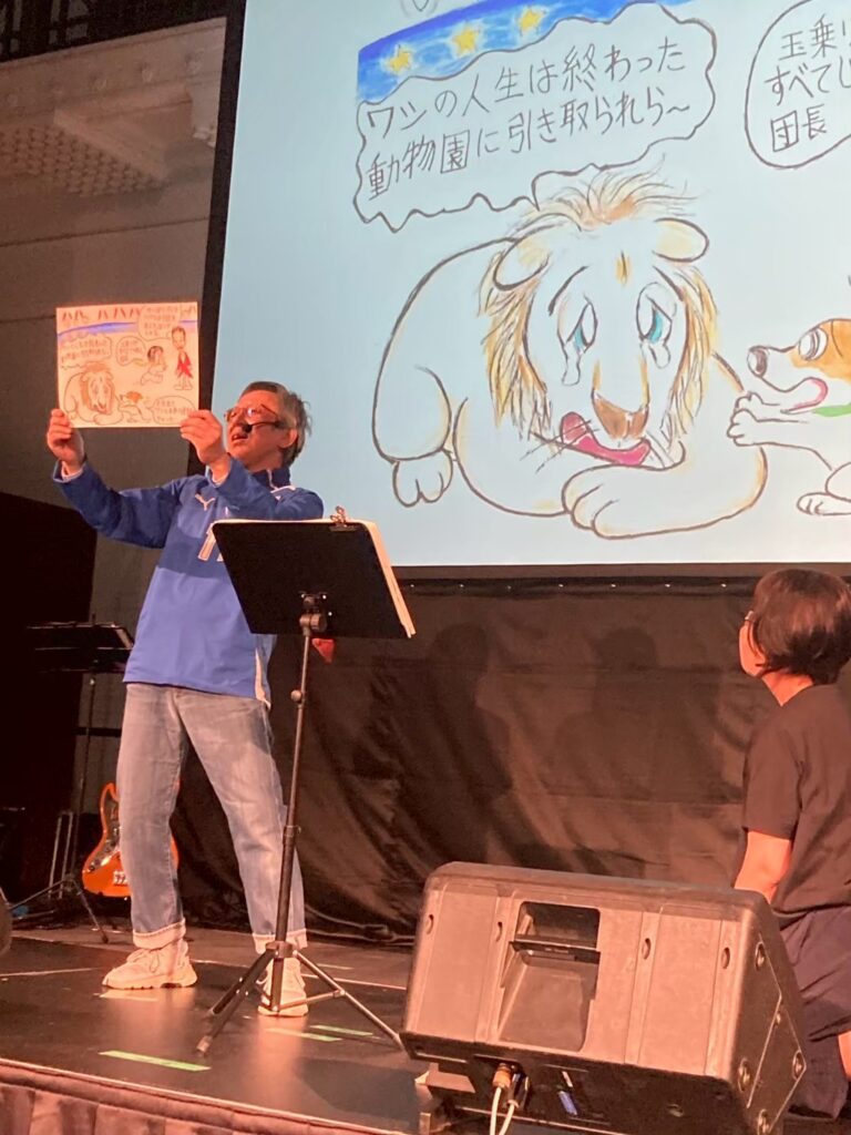 土肥ヨシパラフェス画像