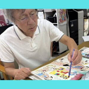 土肥落語絵本