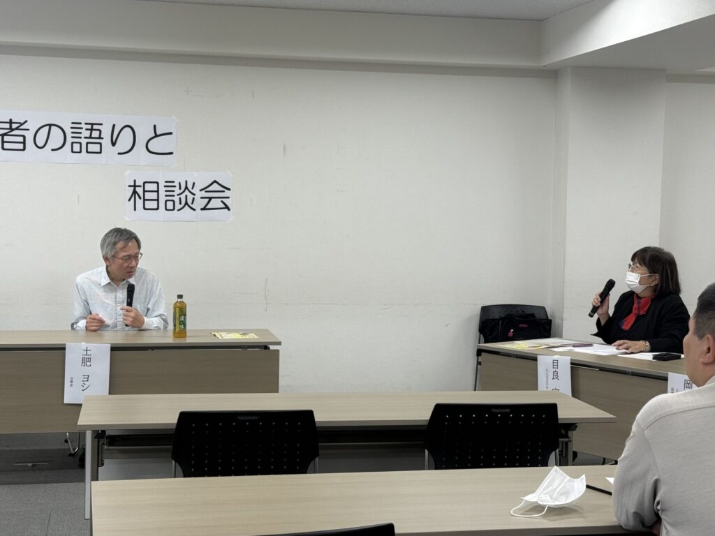 土肥さんたんぽぽの会講演会