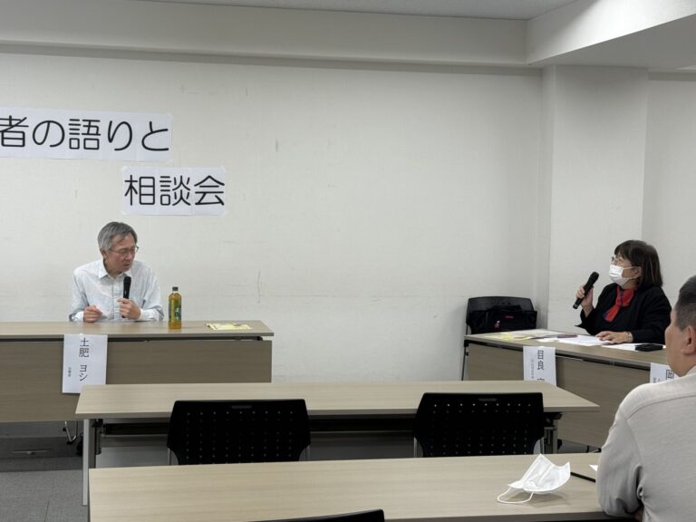 土肥さんたんぽぽの会講演会