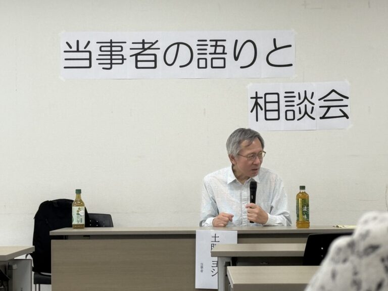 土肥ヨシたんぽぽの会登壇