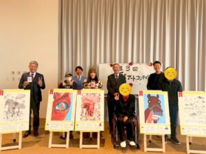 主催者と受賞者での記念撮影。 手前には受賞作品が大きくプリントされたパネル