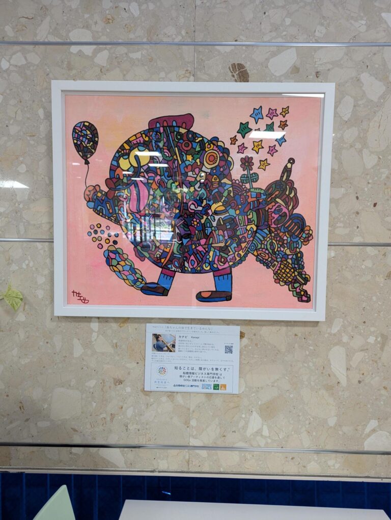 1121_学校法人三橋学園_カナピ