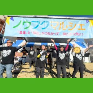 熱唱するグリーンハーツ