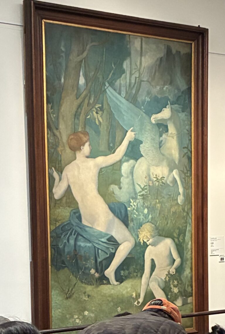 大原美術館 シャヴァール 幻想