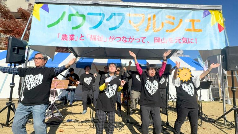 熱唱するグリーンハーツ② ①に比べて思い思いに動いている