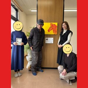 20260115_中川社労士_赤いシマウマ_橋本賢二