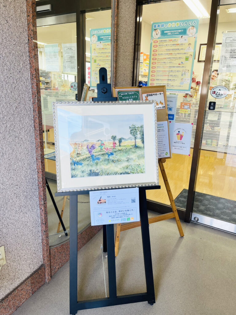 0317_マスカット薬局高梁店_雨木