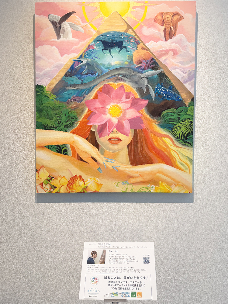 0313_リンクス・エステート_Rie