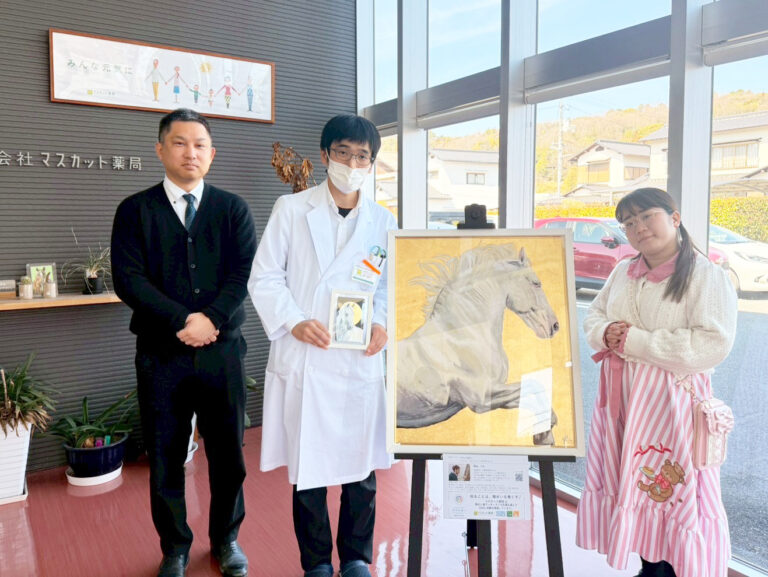 0317_マスカット薬局本店_Rie