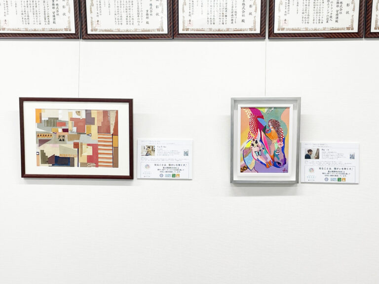 20260409_富士興業本社事務所レンタルアート作品