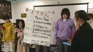 ようかんチーム発表の様子