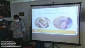 ハブラボチーム発表の様子