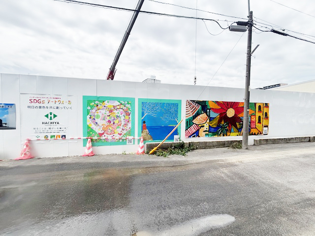 仮囲い_岡山商科大学附属高校_ゆあさあゆben橋本賢二しゃけ。りょう