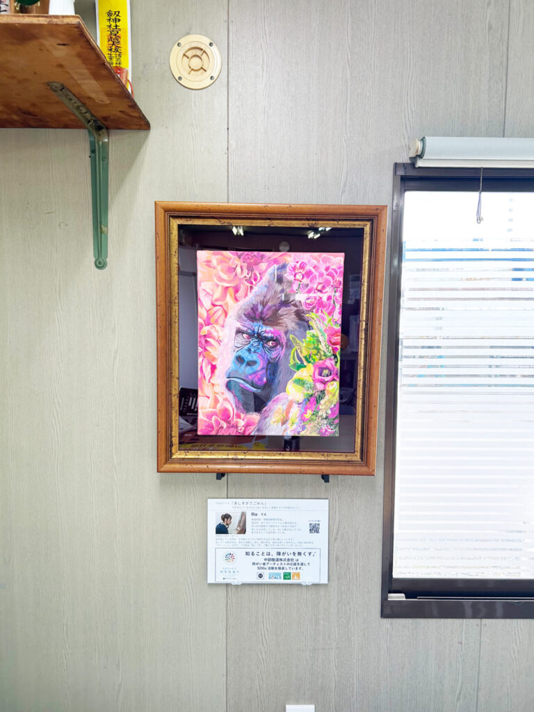 20260409_富士興業中部陸運レンタルアート作品