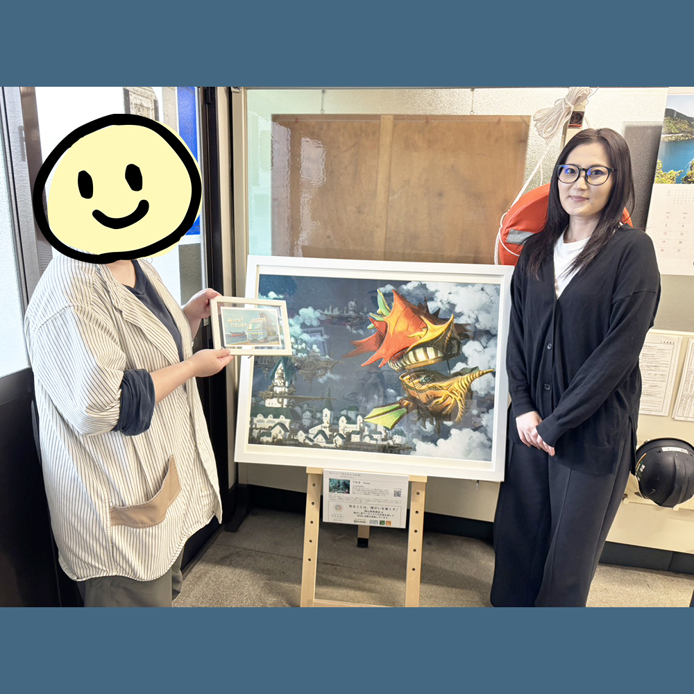 0415_港湾運送_てれさ_空をわたる世界