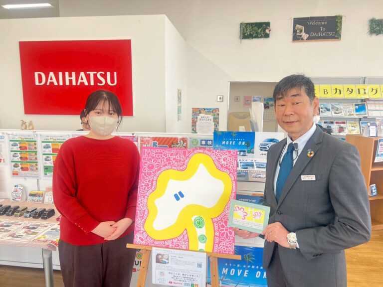 0324_ダイハツ平島店_しゃけ。