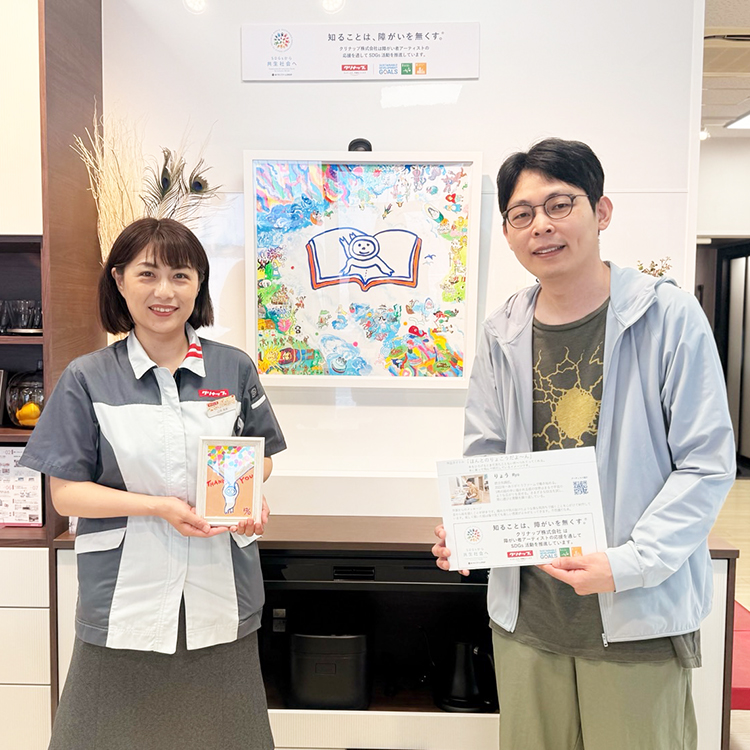 20260527_クリナップ岡山工場_りょう_ほんとのりょこうだよん