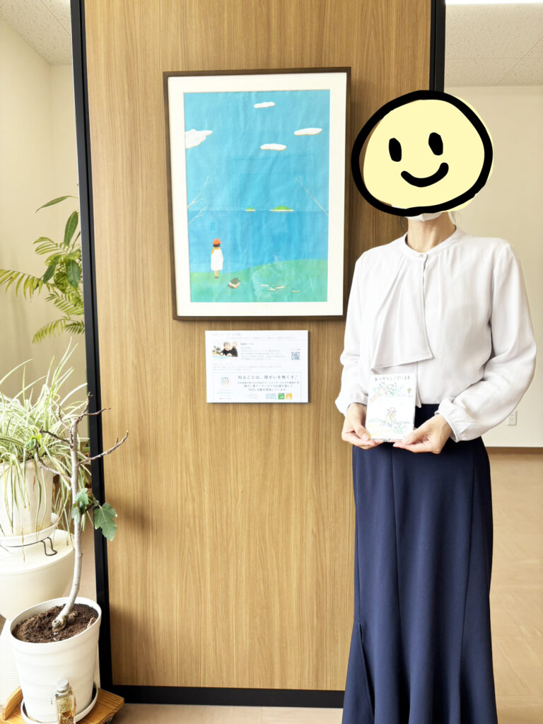 20260611_中川社労士_ben_ふたつの島